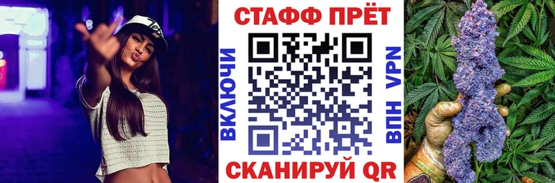 Наркотические вещества Астрахань Alpha PVP  Галлюциногенные грибы  Codein  Меф  Амфетамин  МАРИХУАНА  Cocaine  ГАШ 
