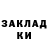 Метадон VHQ Iraselma Makkraken