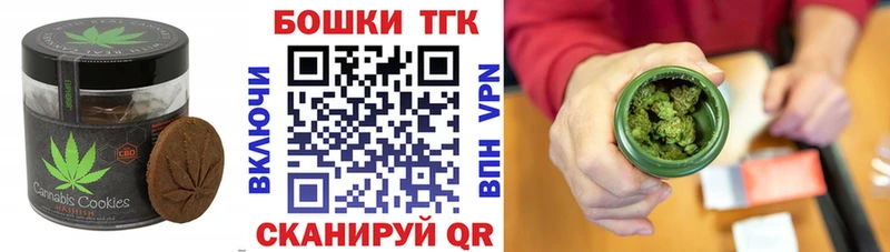 Еда ТГК марихуана  Астрахань 