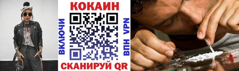 КОКАИН 98%  закладки  Астрахань 