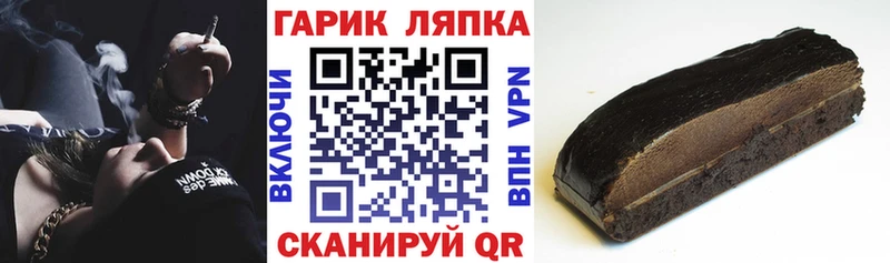 ГАШИШ Cannabis Астрахань