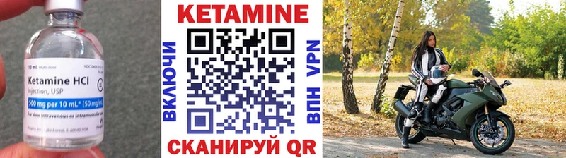 блэк спрут рабочий сайт  Астрахань  КЕТАМИН ketamine 