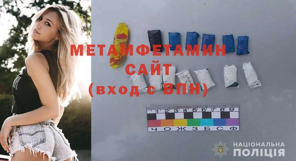 марки lsd Покровск