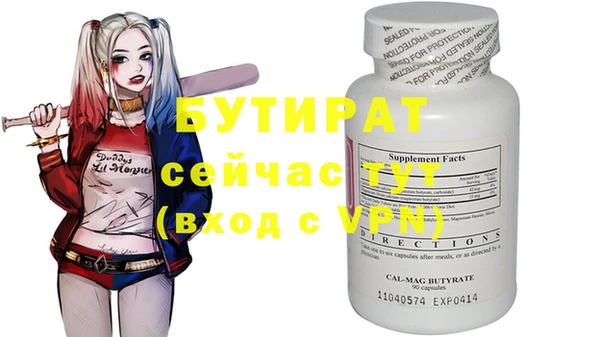 apvp Богданович