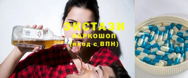 MDMA Богородск