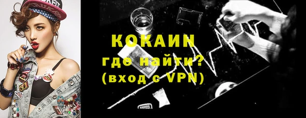 наркотики Богородицк