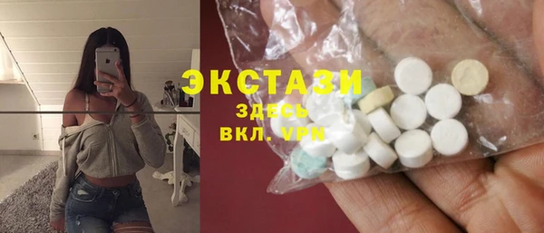 наркотики Богородицк