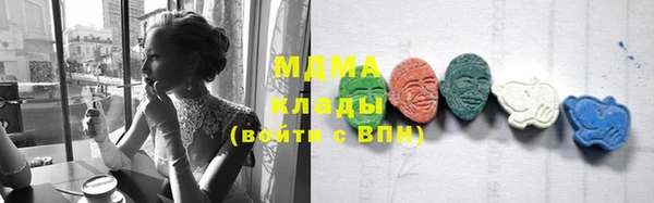 наркотики Богородицк