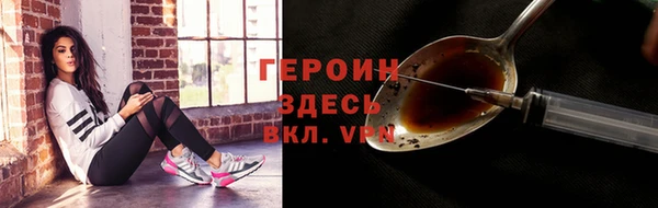 MDMA Богородск