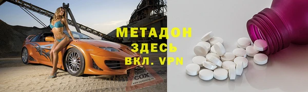 MDMA Богородск