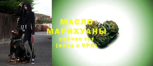 скорость mdpv Белокуриха