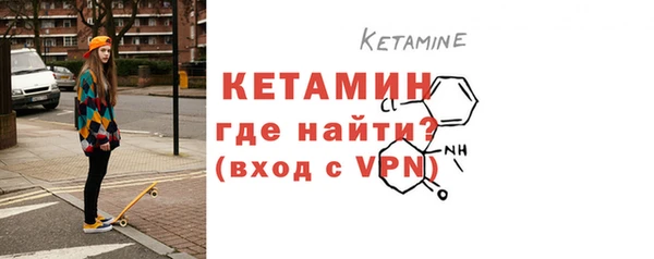 скорость mdpv Белокуриха