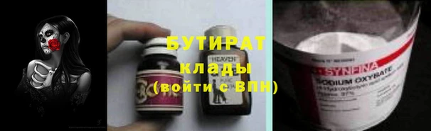 MDMA Богородск