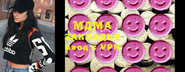 скорость mdpv Белокуриха