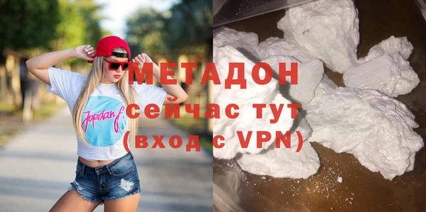 MDMA Богородск