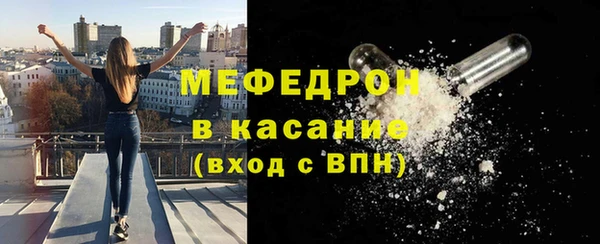 MDMA Богородск