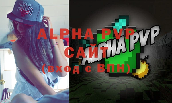 трава Покачи