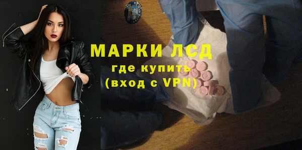 скорость mdpv Белокуриха