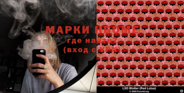 альфа пвп VHQ Покров
