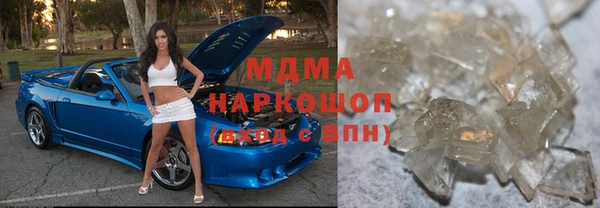 MDMA Богородск