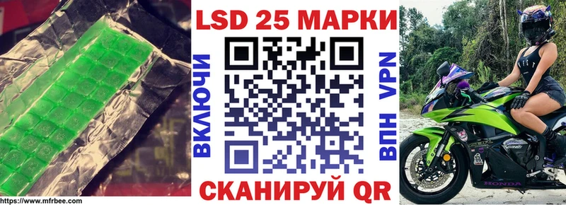 сколько стоит  Астрахань  Лсд 25 экстази ecstasy 