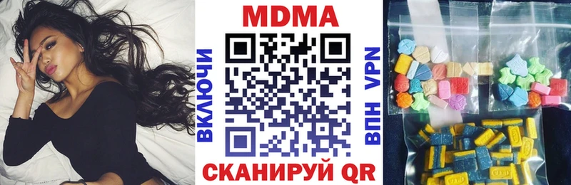нарко площадка состав  где купить   Астрахань  MDMA Molly 