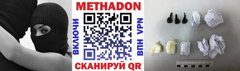 закладки  Астрахань  МЕГА ССЫЛКА  Метадон мёд 