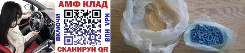 Первитин Methamphetamine  Астрахань 