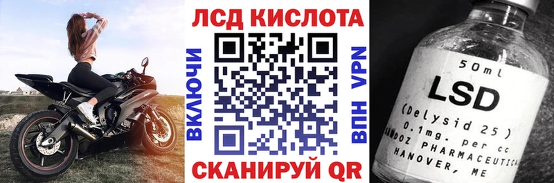 OMG ТОР  где купить наркоту  Астрахань  Марки 25I-NBOMe 1500мкг 