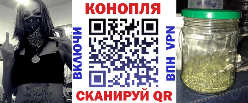 где купить   Астрахань  Канабис White Widow 
